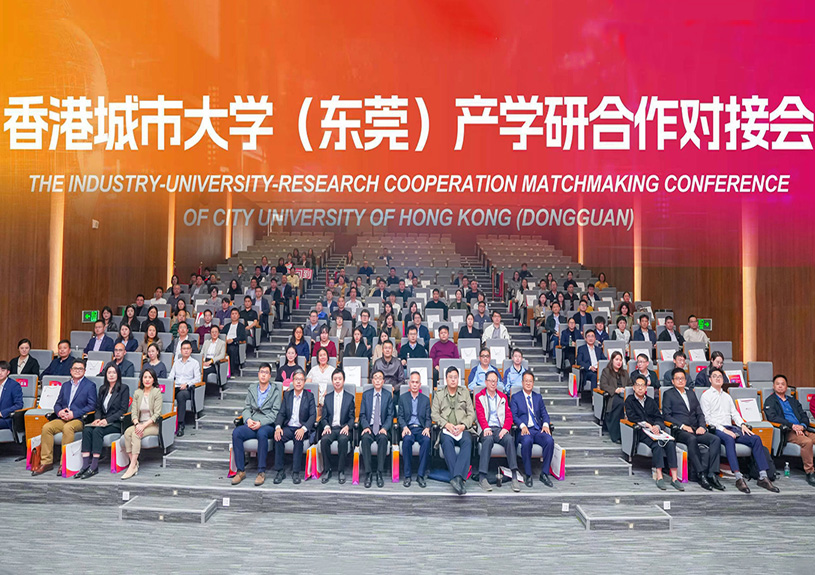 尊龙集团官网智能受邀参与香港城市大学（汉中）产学研对接会，共探AI与新资料技术前沿